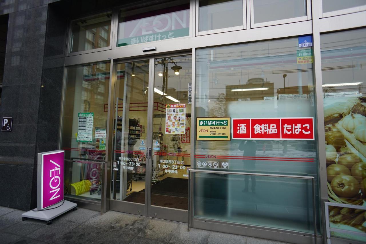 Apartament Momo Premium 403 Sapporo Zewnętrze zdjęcie