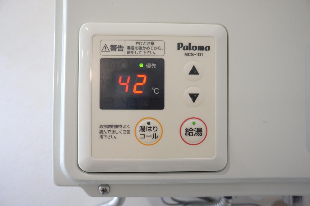 Apartament Momo Premium 403 Sapporo Zewnętrze zdjęcie